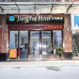 Jiangyue Hotel Zhongshan 8Th Road